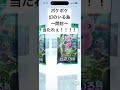 ポケポケ【幻のいる島】開封してみた！！ パック開封 ポケカ ポケモンカード ポケモン ポケカ開封 アプリ アプリゲーム ソシャゲ ポケポケ