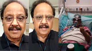 SPB உடல்நிலை கவலைக்கிடம் | S.P.Balasubrahmanyam Last Video Before Admitting in MGM Hospital