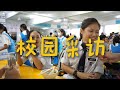 Catholic High School PJ 2024 Interview video | 八打灵再也公教中学 2024毕业生 访问篇