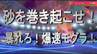 【ポケモン剣盾】ダブルのバンドリ強すぎワロタｗｗｗ【ダブルバトル】