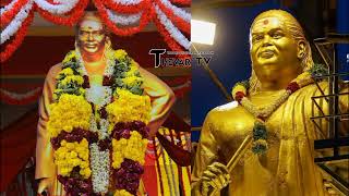 கண்னை கனிமயிலே கானகத்து பூமியிலே.... அருமையான தேவர் ஐயா பாடல் | pasumpon muthuramalinga thevar song