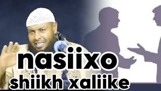 muxaadaro cusub 2024 kusaabsan nasiixada by shiikh xaliike