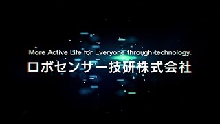 ロボセンサー技研の“超センサー\