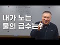 사주에 OO이 있으면 노는 물이 다르다