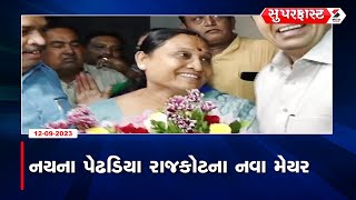 Superfast News | નયના પેઢડિયા  રાજકોટના નવા મેયર | Gujarat Politics | Uttar Pradesh Rain | Asia Cup