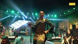 बैरन I Bairan I Sapna Chaudhary I New Haryanvi Song 2022 I Sapna New Dance I Sonotek Ragni