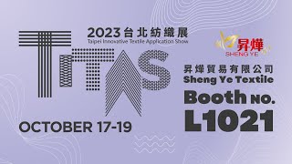 Sheng Ye Textile | 2023 TITAS 台北紡織展 展位號L1021 昇燁貿易