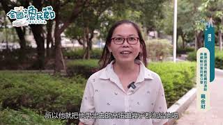 2021｜全國漁民節｜遠洋漁業訪談｜ 臺灣區遠洋鮪延繩釣漁船魚類輸出業同業公會 船長羅金財