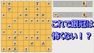 [将棋]１分で強くなる手筋講座 part.5[目指せ初段！]