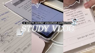 [study vlog] 포근한 겨울방학 조각조각 공부 영상 모음🤍 •  방학 일상vlog • 공부vlog • 공부 자극 • 플래너 작성