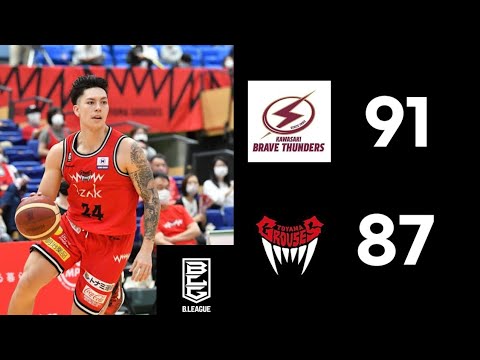 Dwight Ramos 13 Pts 7 Assist|TOYAMA GROUSES VS. KAWASAKI BRAVE THUNDERS ...