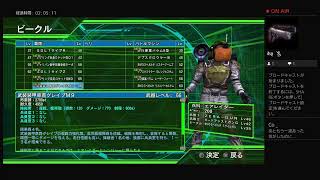 EDF4 .1 A いきなりINF縛り（初期体力+ネグ機銃禁止+α）M41～　24時まで