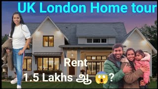 தமிழில்: 🏠 London Home Tour| எங்க வீட்ட பாக்கலாம் வாங்க| இவ்வளவு வாடகை 😲?|