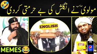 REMASTERED | 🫨 RIP ENGLISH | Engineer Muhammad Ali Mirza Funny Memes | ORIGINAL LATEEFA