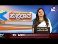 heavy rains wreak havoc across karnataka ಕರುನಾಡಲ್ಲಿ ನಿಲ್ಲದ ವರುಣನ ಆರ್ಭಟ tv9a