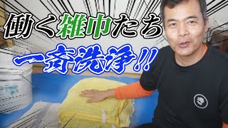 高圧洗浄機で雑巾を洗ってみた。フワフワになるのはなぜ？クリーニング屋さんもやっている。