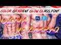 How To Make New Color Gradient Glass Font In Ps Touch | Inner Glow Glass Font | Zarraq Creation