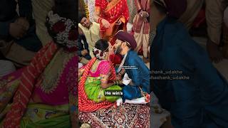 बायको सोबत चा पहिला खेळ 🙈 ?? #shortsindia #indianwedding #viral #wedding #tiktokindia #marathinews