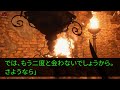 【スカッとする話】義妹が双子を連れて毎週泊まりに来る。私「もう限界よ…」夫「3人分増えただけで大袈裟すぎw」私「じゃあ出て行きます」→離婚してやった結果【修羅場】