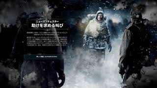 Frostpunk(フロストパンク)　聖櫃　攻略動画 #2(END)