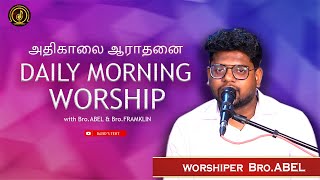 Daily Morning Worship Ep-289 | Karunai Pithave (cover) | David's Tent | Recharge