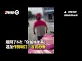 魷魚遊戲面具男搶銀行！綁人質遭警察圍捕｜社會｜演習｜新北