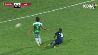 ملخص مباراة | إنبي 1-0 غزل المحلة | الجولة الثلاثون | الدوري المصري 2023/2022