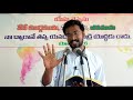 నమ్మని వానికి శిక్ష mark 16 16 judgement of jesus christ pastor john paul.