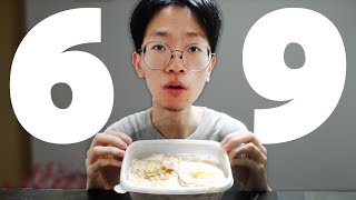 [100일 동안 살 찌우기] 69일차 베이컨 까르보나라 파스타