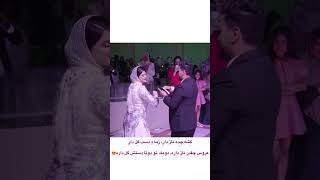 رقص تالشی عروس خانوم در جشن عقدش بالباس محلی💃🤩