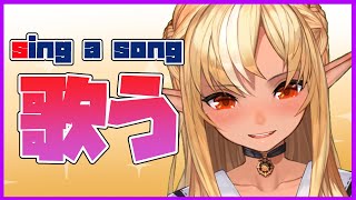 【歌枠】ねぇ、歌いたいから聞いて！🎤Listen because I sing【ホロライブ/不知火フレア】