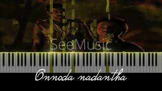 Onnoda nadantha piano cover | #Ilayaraaja | #Viduthalai