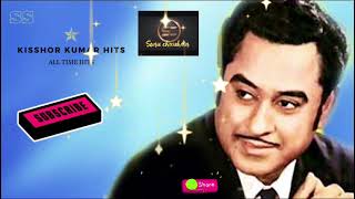 best songs,Kishore Kumar Hits,kisor kr #viral #shortvideo #youtubeshorts #djremix #youtube #trending