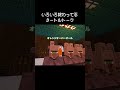 客のノリが終わってるタートルトーク【マイクラ】