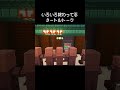 客のノリが終わってるタートルトーク【マイクラ】