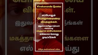 நீங்கள் செய்யாத மகத்தான காரியங்களை எல்லாம் செய்து முடிப்பீர்கள் #shorts