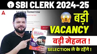 SBI Clerk 2024-25 | SBI Clerk Big Vacancy | By Siddharth Srivastava