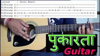 Pukarta chala hoon main Easy Guitar Lesson | Guitar Tabs | with Music