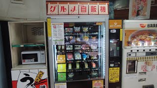 【2023/08/17 元レトロ自販機スポット･\