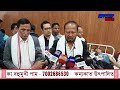 বাৰেচহৰীয়া ভাওনা প্ৰকল্পত অনুষ্ঠিত হৈছে মেগা ৰক্তদান শিবিৰ।