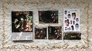 [UNBOXING] 🌿 天官赐福 (Heaven Official's Blessing/TGCF) Volume 4 Bilibili Set Physical Manhua 🌿