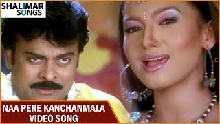 Shankar Dada M.B.B.S || Naa Pere Kanchanmala Video Song || Chiranjeevi, Sonali Bendre