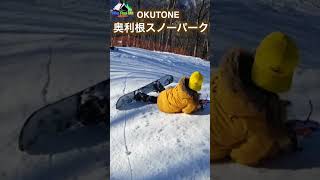 奥利根スノーパーク  okutone snow park Gunma prefecture_ Nha Rua Mit