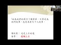 2024 04 07 復活期第二主日 粵語聖餐崇拜 2nd sunday of easter cantonese holy communion service