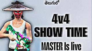 FreeFire Live In Telugu | Telugu GUILD TRAILS | 4v4 Fun Rooms #fflive