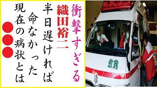 織田裕二の現在！今現在の様子がヤバすぎる・・・