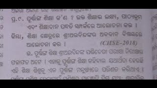 ପୂର୍ଣାଙ୍ଗ ଶିକ୍ଷା କଣ ? ଭକ୍ତ ଶିକ୍ଷାର ଲକ୍ଷ୍ୟ,ପାଠ୍ୟକ୍ରମ ଏବଂ ଶିକ୍ଷାଦାନ ପଦ୍ଧତି ସମ୍ପର୍କରେ ଆଲୋଚନା କର ?#chse