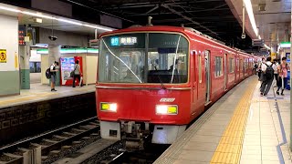 名鉄3500系3510F 急行新鵜沼行き 金山発車