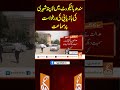 عدالت میں لاپتہ شہری کی بازیابی کی درخواست پر سماعت gnn news breaking sindhhighcourt latest