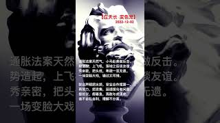 当年阿尔斯通，皮耶鲁齐，哎……